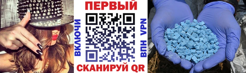 АМФЕТАМИН Розовый  Удомля 