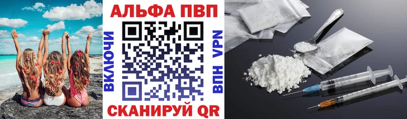 мега зеркало  Удомля  APVP Crystall 