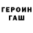 Метадон VHQ Dominishnik