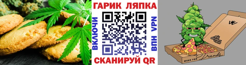 Cannafood марихуана  где можно купить   Удомля 