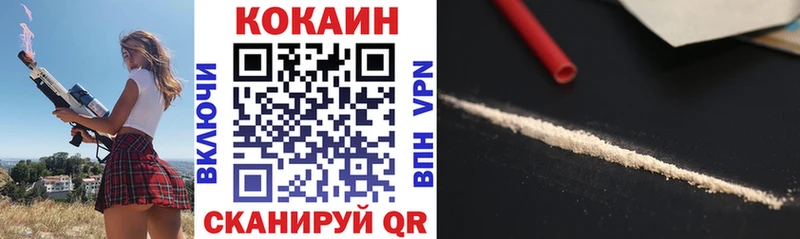 COCAIN Columbia  МЕГА ссылка  Удомля 