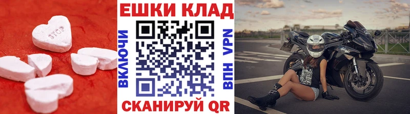 ЭКСТАЗИ Punisher  купить наркотик  даркнет как зайти  Удомля 