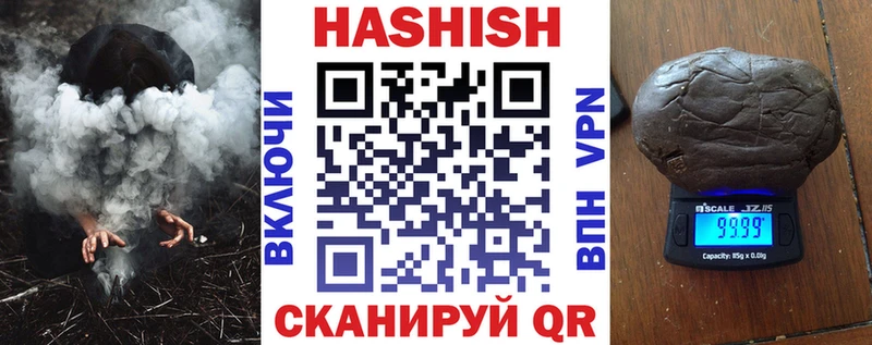 ГАШИШ 40% ТГК  Удомля 