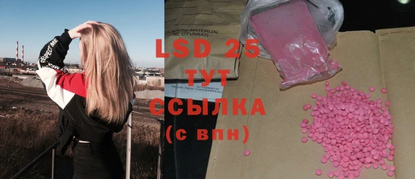 COCAINE Богородицк