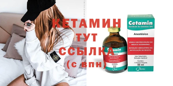 COCAINE Богородицк