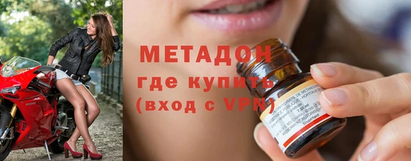 COCAINE Богородицк