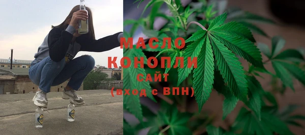 наркотики Богородск