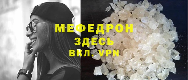 COCAINE Богородицк