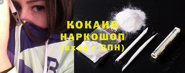 наркотики Богородск