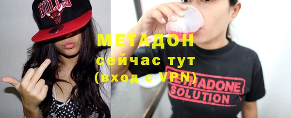 COCAINE Богородицк
