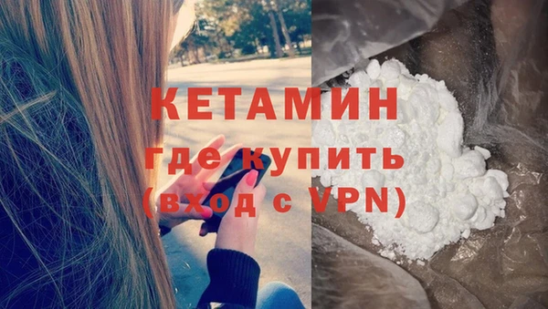 COCAINE Богородицк