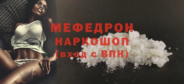 наркотики Богородск