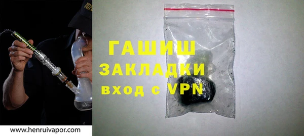 COCAINE Богородицк