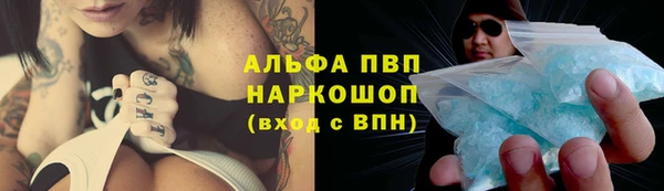 наркотики Богородск