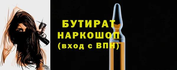 наркотики Богородск