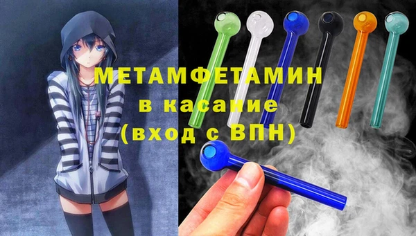 COCAINE Богородицк