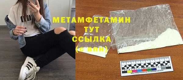 COCAINE Богородицк