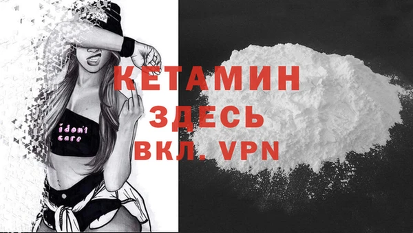 COCAINE Богородицк