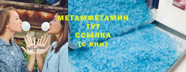 COCAINE Богородицк