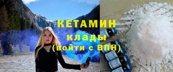 COCAINE Богородицк