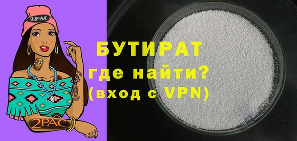 COCAINE Богородицк
