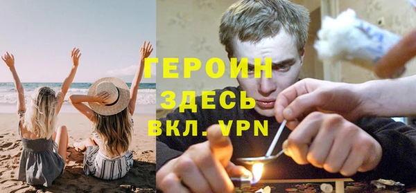 наркотики Богородск
