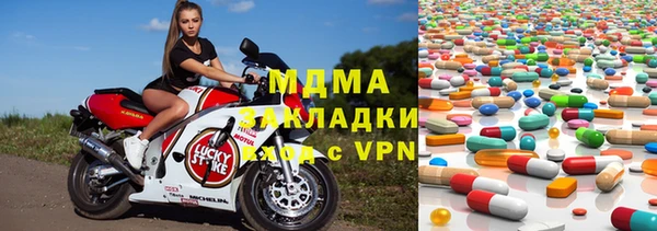 наркотики Богородск