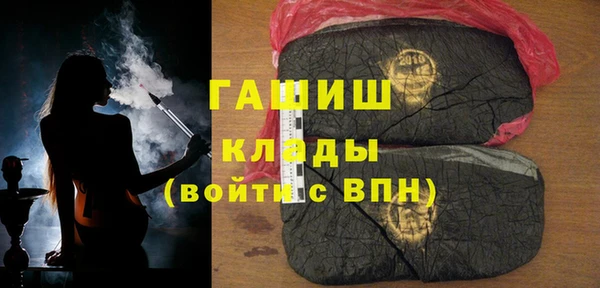 наркотики Богородск