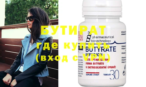 COCAINE Богородицк