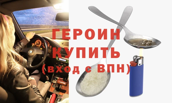 наркотики Богородск
