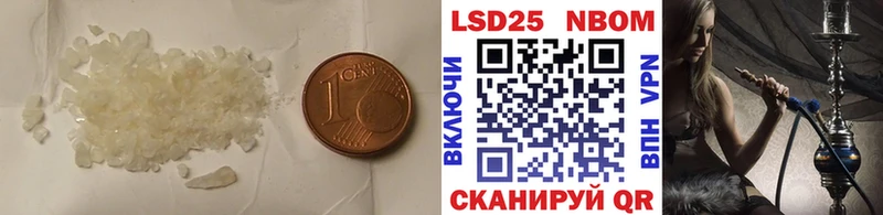 Лсд 25 экстази ecstasy  МЕГА   Удомля 