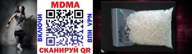 МДМА VHQ  Удомля 