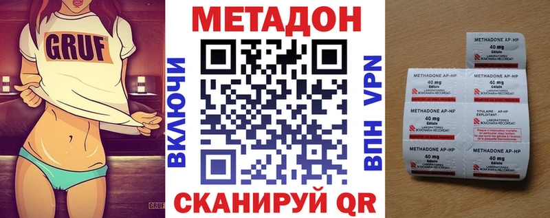 kraken Удомля Метадон кристалл