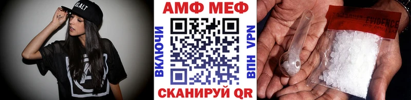 МЕТАМФЕТАМИН кристалл купить закладку Удомля
