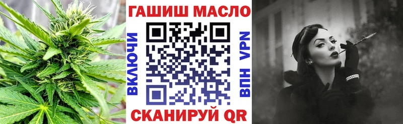 гидра рабочий сайт  Удомля  Дистиллят ТГК вейп с тгк 