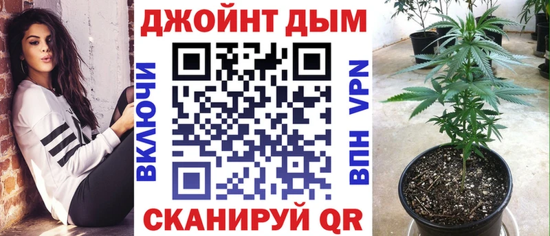 Канабис индика  Удомля 